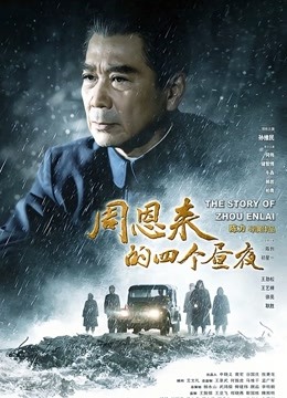 少女映画电车